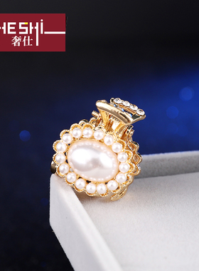 奢仕网红仿珍珠中号韩版发夹