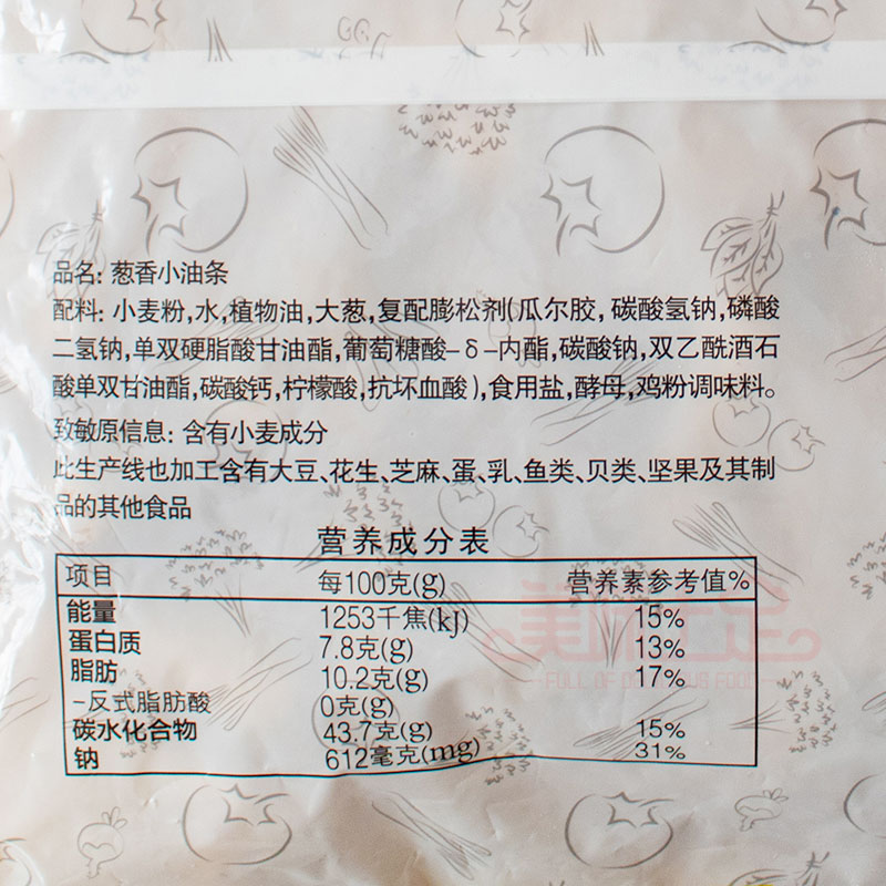 三全葱香小油条葱油小油条早餐油条冷冻半成品小油条油炸1500g/包-图2