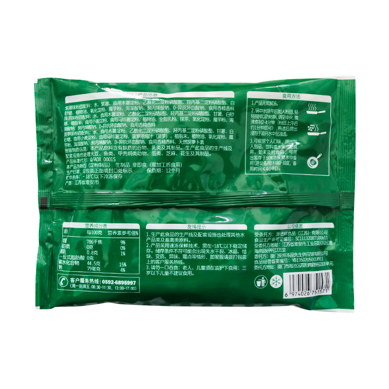 4月到期冻品先生三色包心龙珠珍珠奶茶原料粉圆彩色糖水爆丸子,淘宝优惠券,粉丝福利购,淘宝优惠卷