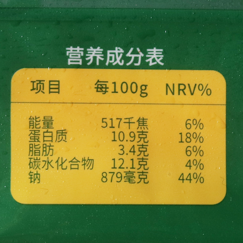 唐人神方腿片火腿片切片三明治配料手抓饼汉堡披萨寿司80片1.7kg-图1