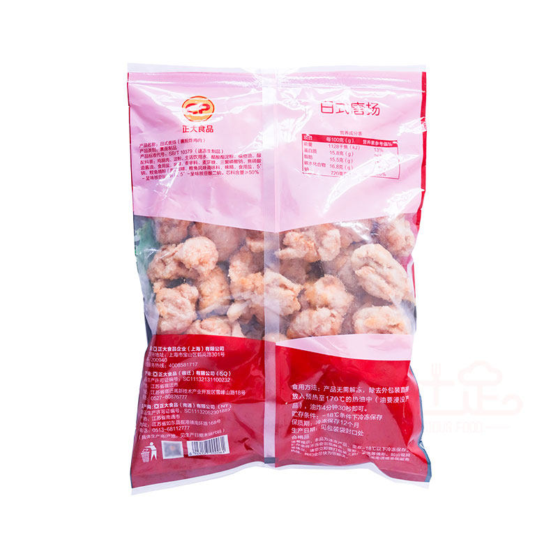 正大唐扬鸡块1kg/包裹粉唐杨鸡块日式唐杨鸡肉块吮指鸡块油炸食品