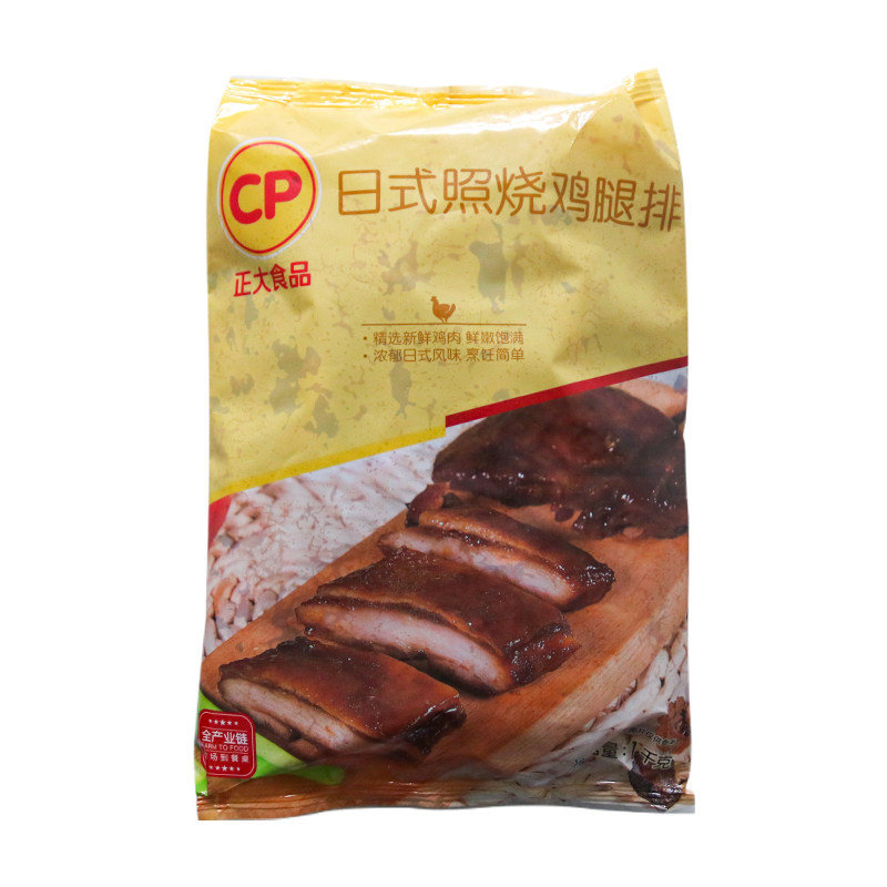 正大照烧腿排 日式照烧鸡腿排100克*10片装菜肴半成品 鸡排饭便当