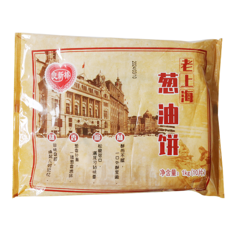 良新棒葱油饼1kg*10片 速冻早餐 香酥煎饼手抓饼面饼老上海葱花饼 - 图3