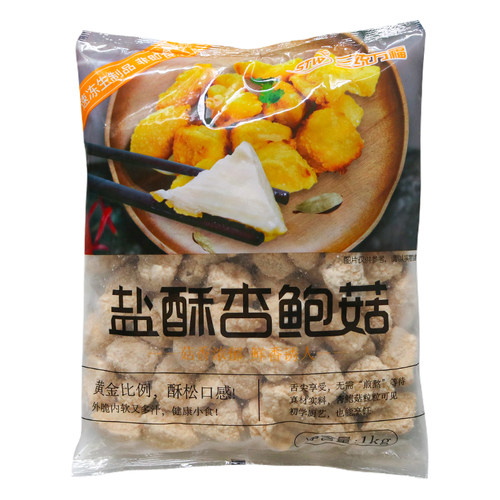 三统万福盐酥杏鲍菇1kg 台湾小吃鸡排炸蘑菇油炸酥脆炸蘑菇半成品 - 图3