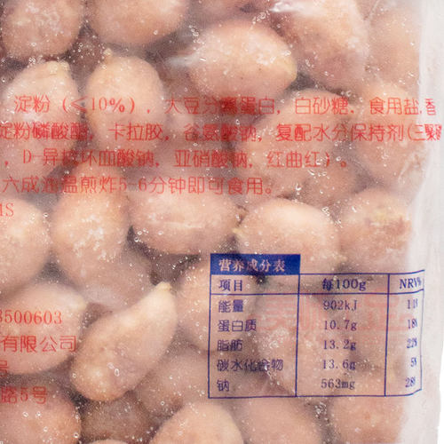 三统万福一口肠烤肠原味肉肠整箱3Kg*4包热狗肠地道肠风味 - 图2