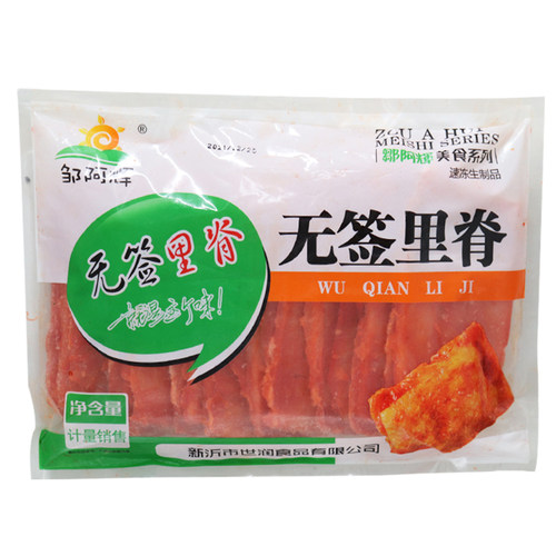 邹阿辉无签里脊肉片商家用大串烧烤油炸铁板鸡柳里脊肉串小吃冷冻 - 图3