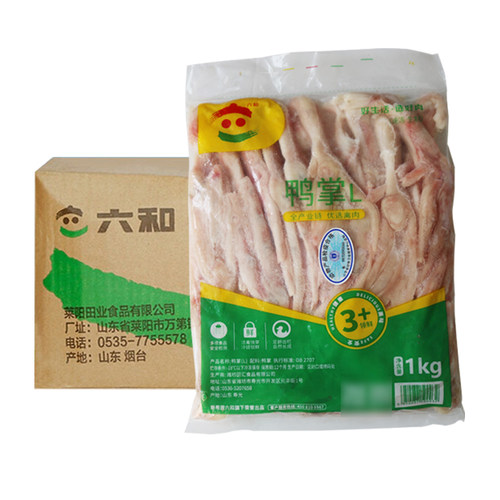 六和冷冻鸭掌新鲜半成品生六合新鲜肉12kg鸭爪整箱鸭脚子卤味食材 - 图3