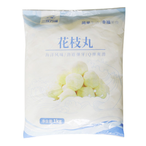 三统万福花枝丸墨鱼丸有弹性冷冻半成品小吃美味十足鱼丸火锅食材 - 图3