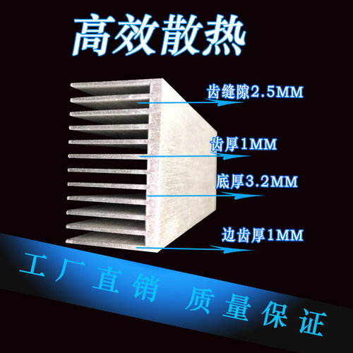 铝散热器型材宽40*高25mm阳极氧化定制加工电子散热片块长度-图0