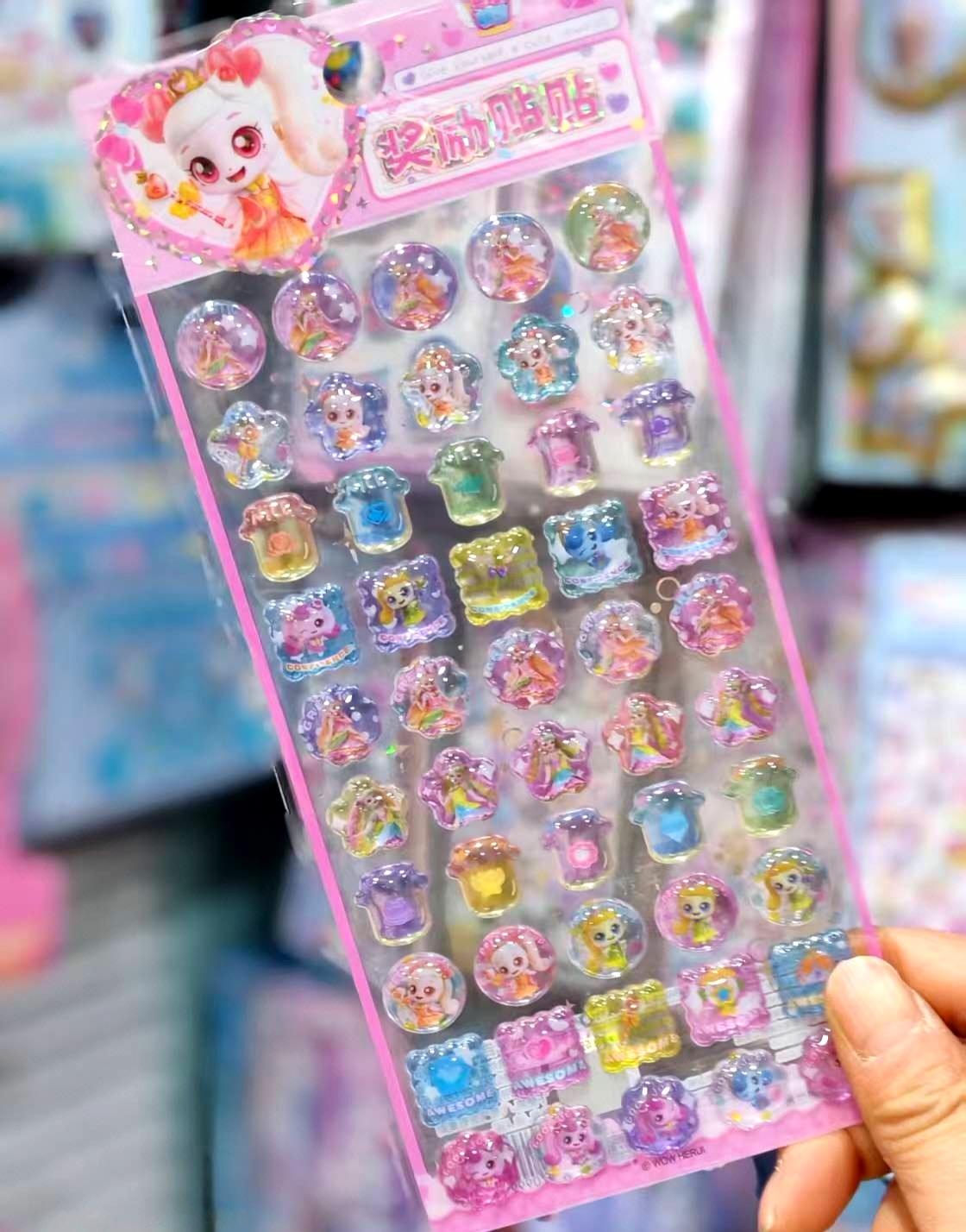 奇妙萌可水晶钻石贴纸儿童女孩卡通宝石奖励贴幼儿园小贴画立体3d - 图2