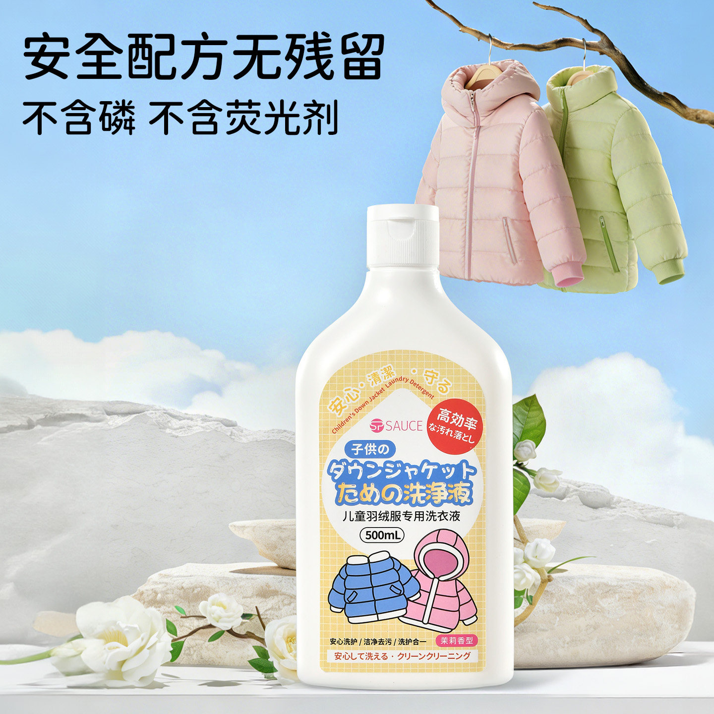 儿童羽绒服洗衣液蓬松洗涤剂机洗手洗专用清洁婴儿宝宝棉服清洗剂,淘宝优惠券,粉丝福利购,淘宝优惠卷