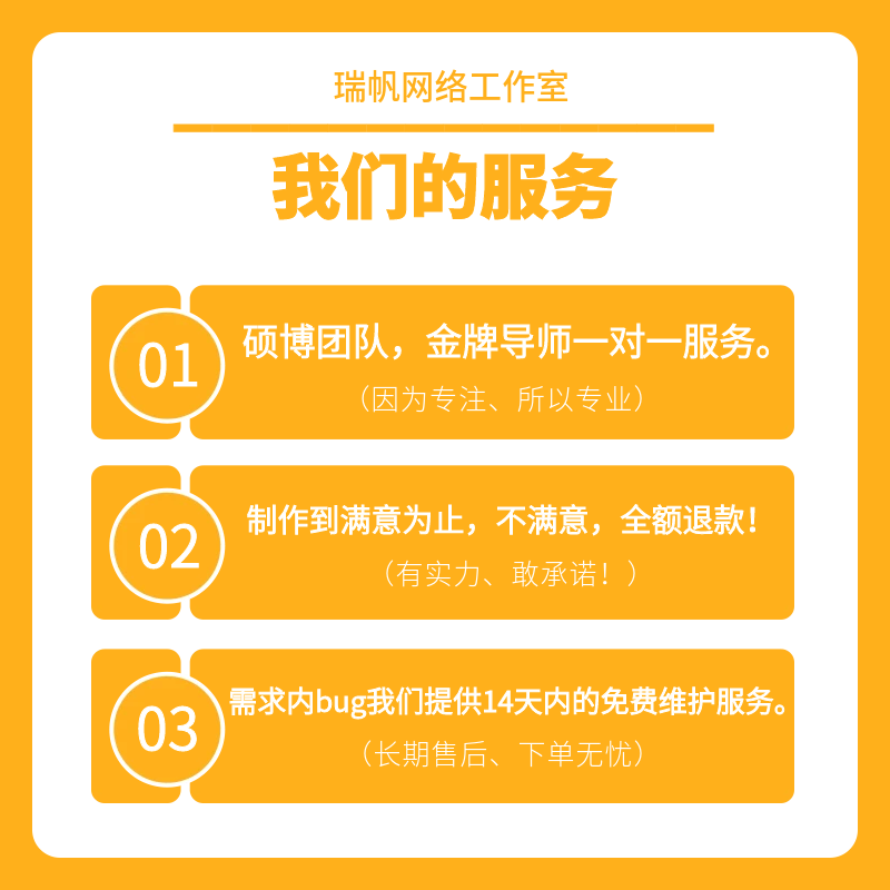 爬虫数据抓取python爬虫接单编程序网络爬虫数据爬取分析协议定制 - 图3