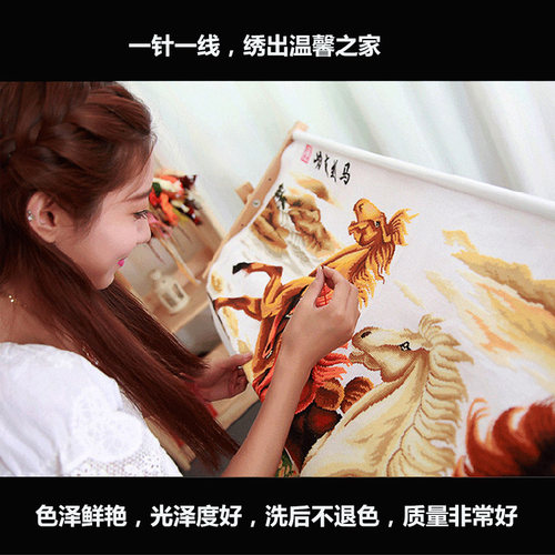 蒙娜丽莎十字绣马到成功八骏图山水画2026新款大幅客厅八匹马线绣 - 图1