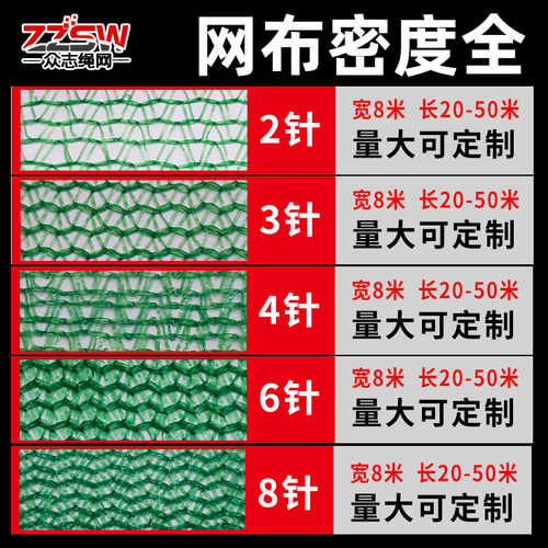 盖土网裸土覆盖网环保网工地防尘网建筑工地绿网覆盖网绿化网 - 图0