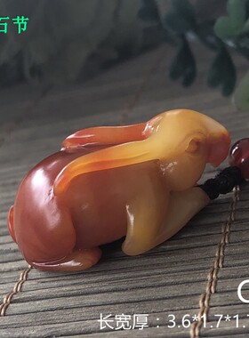 寿山石玉兔手把件挂件摆件芙蓉石