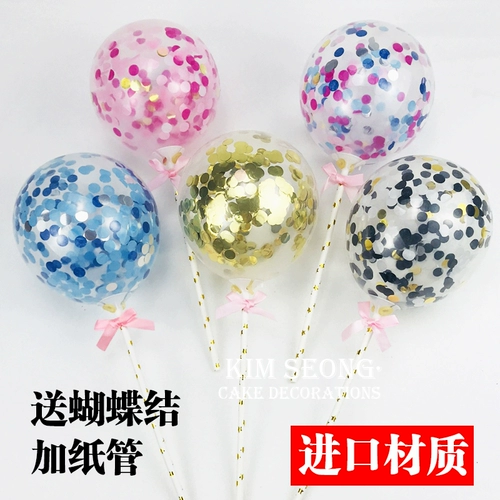 Блестки для ногтей, воздушный шар с аксессуарами, популярно в интернете, 5 дюймов, наряжаться
