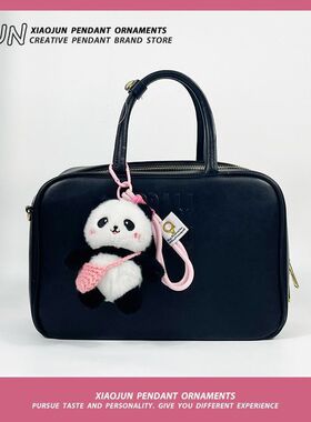 毛茸茸可爱小熊猫卡通公仔编织挎包手绳包包钥匙扣多巴胺挂件挂饰