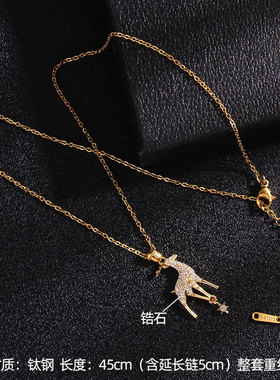 2024新款钛钢蝴蝶项链网红同款