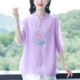 ເສື້ອຢືດ chiffon ເທິງແບບຈີນ embroidered ສໍາລັບແມ່ຍິງ