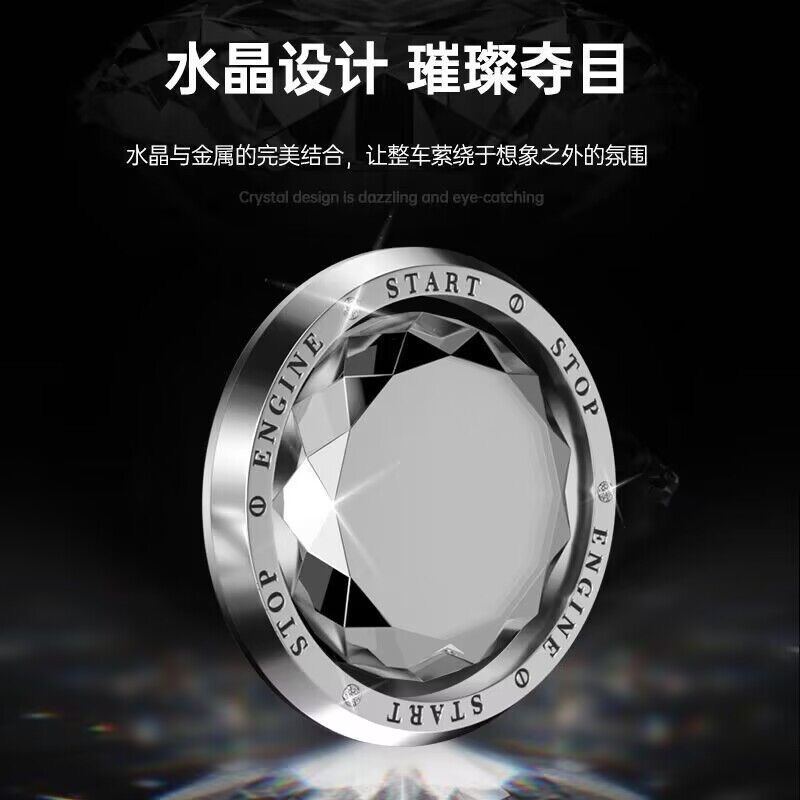 哈弗H2S H7 H6 M6 F5 H8 H9大狗f7x一键启动改装饰贴按钮键保护盖 - 图1