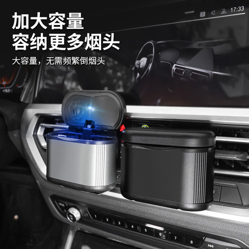 适用于林肯车载烟灰缸冒险家航海家飞行家领航员MKZC车内装饰用品 - 图2
