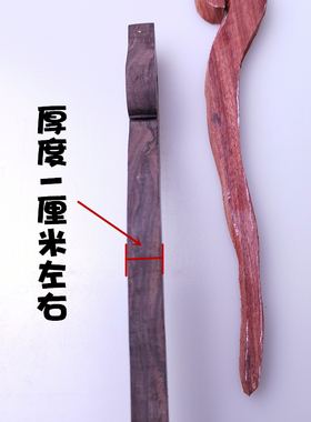 檀木发簪半成品DIY木料紫光檀 血檀手工制作发簪毛坯