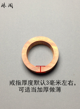 白玉菩提根千眼菩提紫光檀戒指