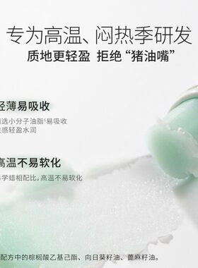 unny润唇膏保湿滋润唇膜官方正品女男士防干裂补水去死皮