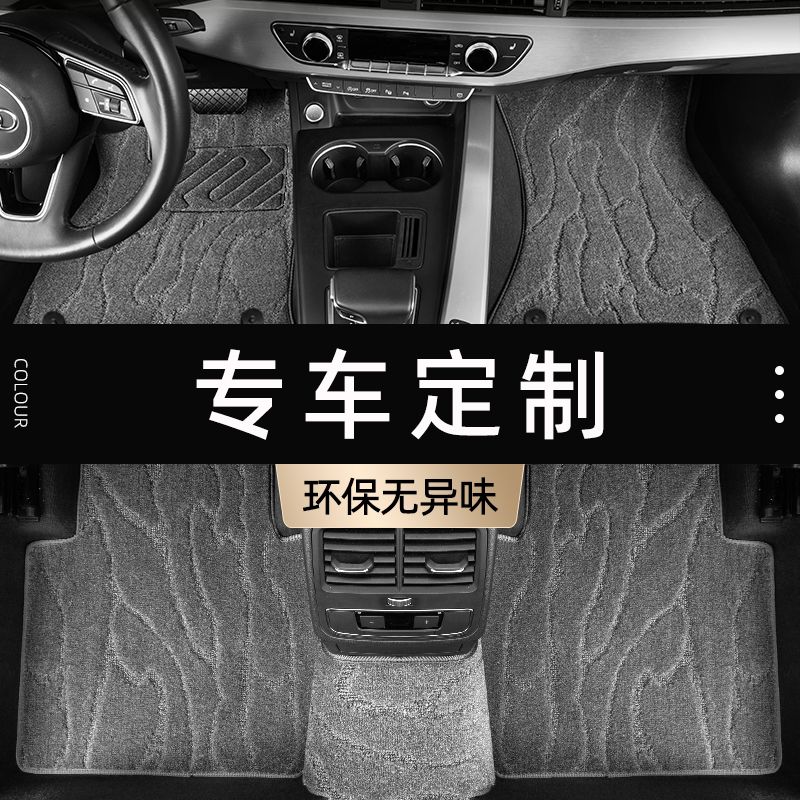 适用英菲尼迪QX50 Q50L Q70L FX35 G25 G35 G37原厂款车脚垫地毯-图2