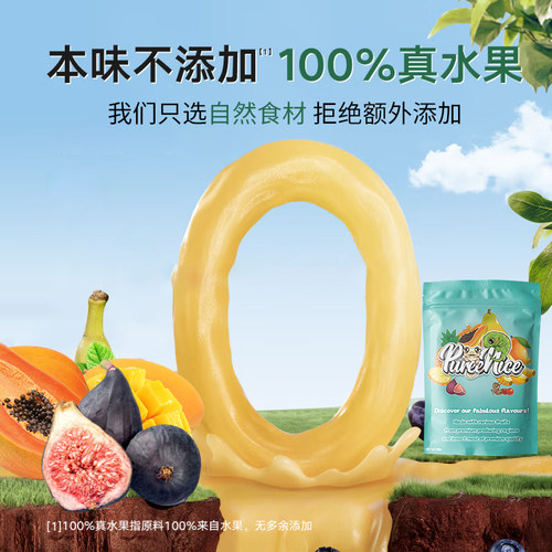 泥好PureeNice守宫果泥睫角盖勾亚巨人爬宠适口性对标盘古果泥r牌 - 图0