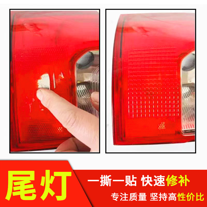 Annual maintenance subsidy for car taillights and headlights