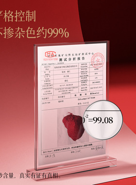 天然朱砂紫金砂手链转运珠