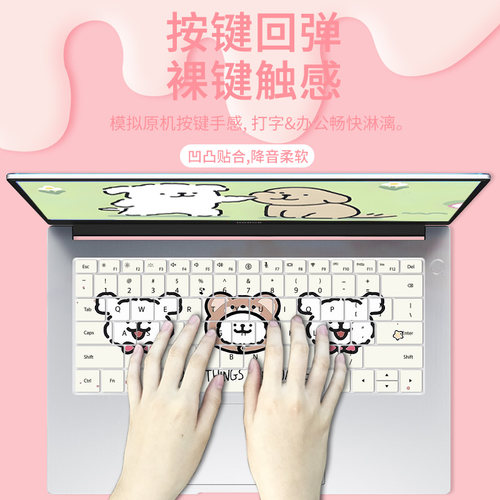 适用苹果Pro 13.3寸A1708线条小狗键盘膜M3芯片A3113/A2681/A1990 - 图0
