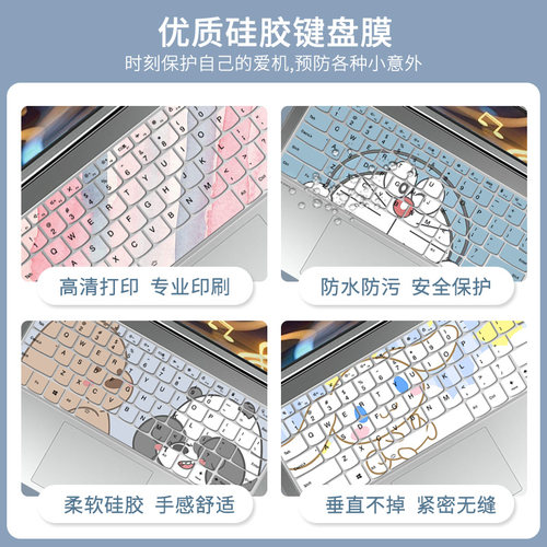 适用惠普HP PROBOOK 440 G9 G8 G7 G6 G5笔记本电脑445R G6键盘膜 - 图1