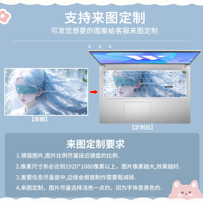 适用华硕无畏Pro16酷睿版2025二代Ultra5笔记本S3607C键盘保护膜 - 图2