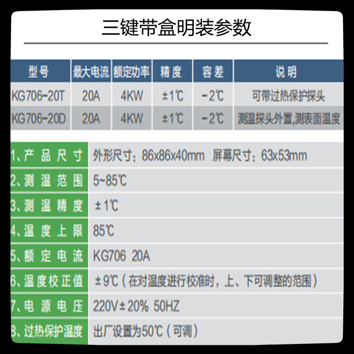 电地暖电墙暖暖画取暖器专用温控器大功率煤改电工程厂家直销控温,淘宝优惠券,粉丝福利购,淘宝优惠卷