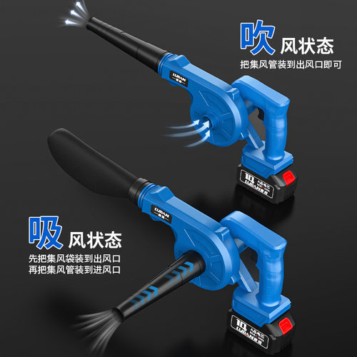Electric Air Blower Handheld鼓风机吹吸两用Blowing Suction - 图1