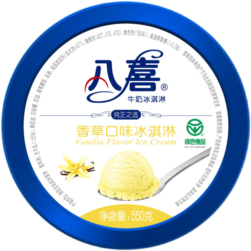 【整箱批】大八喜550g冰淇淋香草草莓巧克力朗姆饼干550g*6杯包邮 - 图3