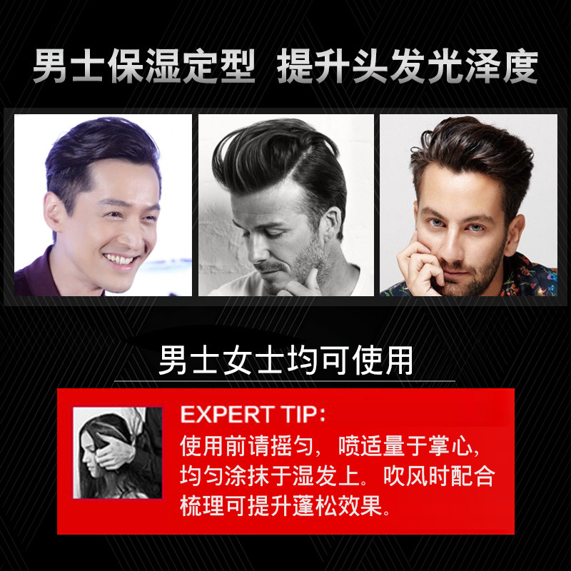 施华蔻泡沫强力定型塑形男女发蜡 鑫龙美发头发造型