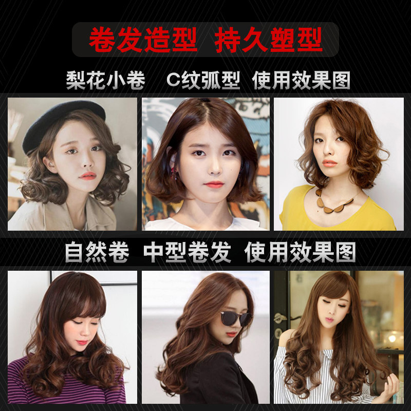 施华蔻泡沫强力定型塑形男女发蜡 鑫龙美发头发造型