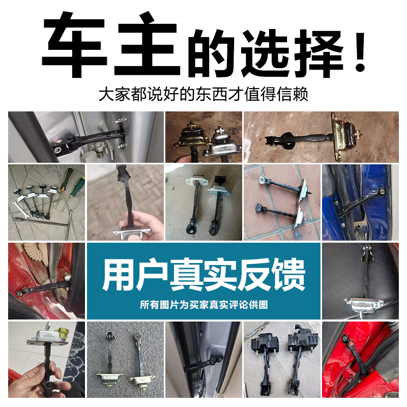 适用宝马320 325系520525前门E90X1后门X3X5车门F35F18限位器mini - 图2