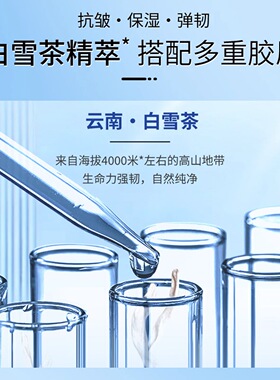 植物医生高山白雪茶提升紧致套装水乳精华油面霜补水保湿抗皱正品