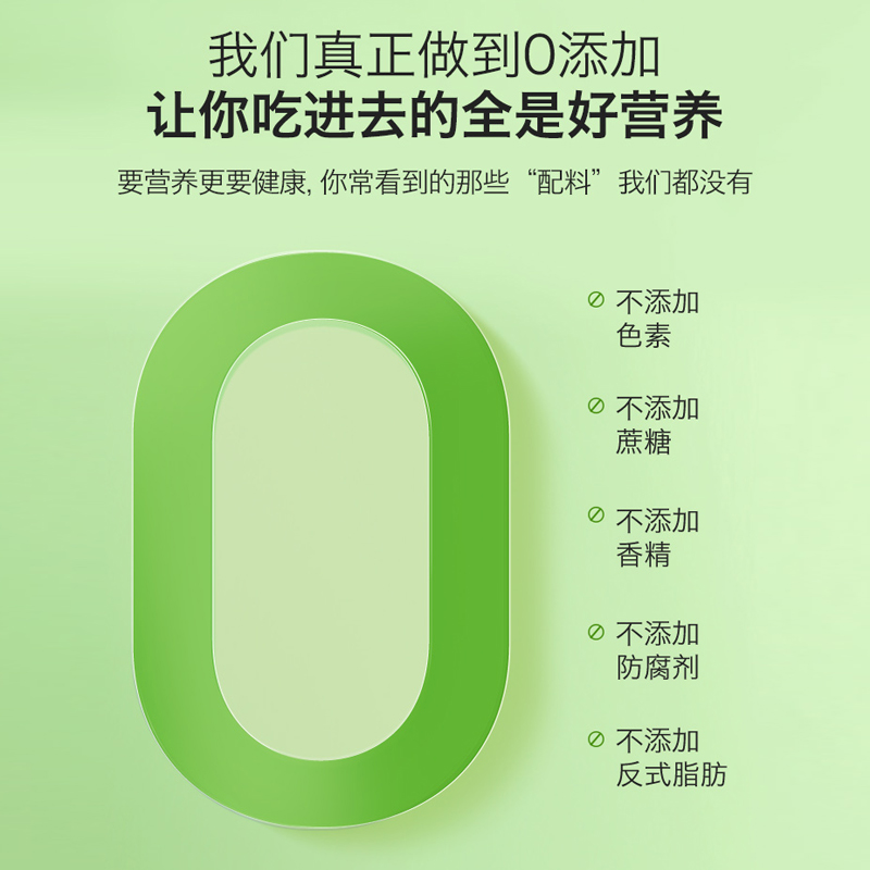 芬兰Hyllers有机羽衣甘蓝果蔬粉冻干膳食纤维素代餐低卡蔬菜青汁-图2