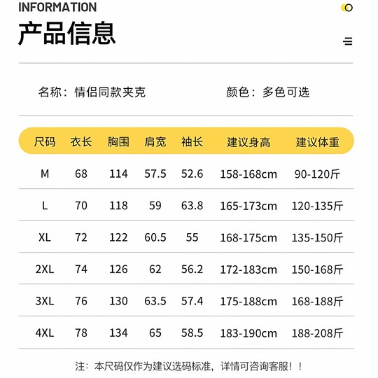 FOG DUNK双面穿夹克秋季新款美式两面穿运动外套男女同款百搭上衣