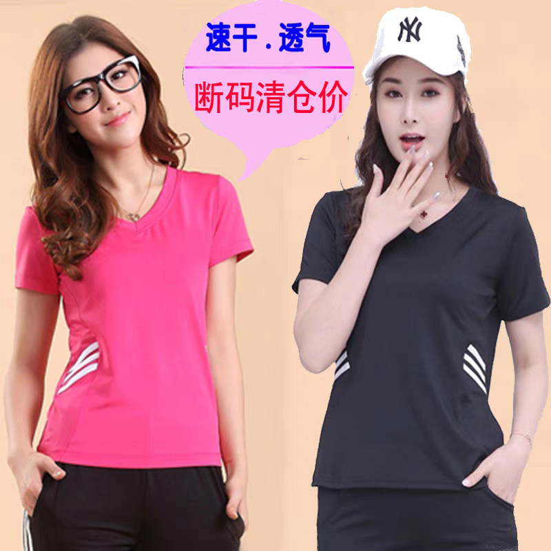 运动t恤女短袖夏季大码速干跑步服健身上衣V领胖mm瑜伽服显瘦汗衫,淘宝优惠券,粉丝福利购,淘宝优惠卷