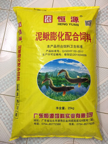 25公斤恒源泥鳅膨化饲料泥鳅苗料颗粒原塘料台湾泥鳅漂浮料高蛋白-图3