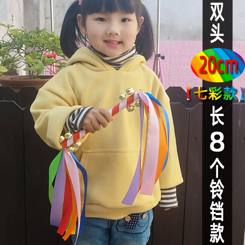 幼儿园花棍八铃铛器械操儿童早操舞蹈道具莲响棒七彩元旦花棍管,淘宝优惠券,粉丝福利购,淘宝优惠卷