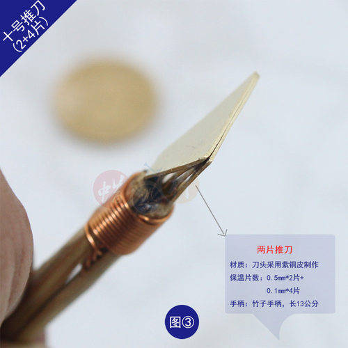 贵州苗族布依族手工蜡染工具材料绘画用蜡刀推刀套装纯铜材质 - 图0