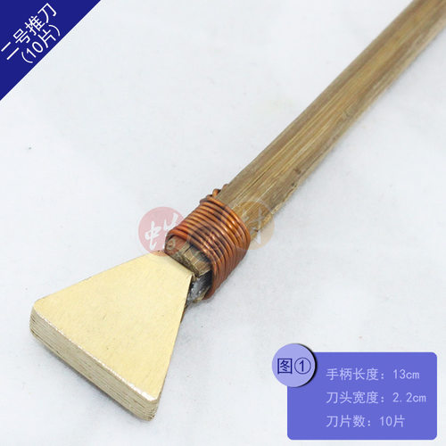 贵州苗族布依族手工蜡染工具材料绘画用蜡刀推刀套装纯铜材质 - 图2
