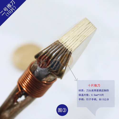 贵州苗族布依族手工蜡染工具材料绘画用蜡刀推刀套装纯铜材质 - 图3